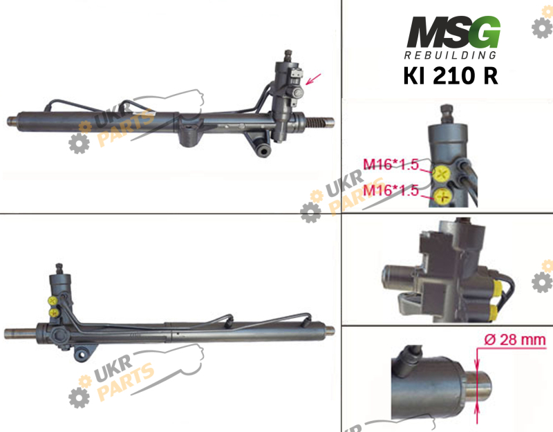  MSG Rebuilding KI210R